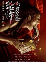 国产女主播一二三区丝袜美腿