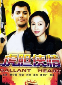 国产女主播一二三区丝袜美腿
